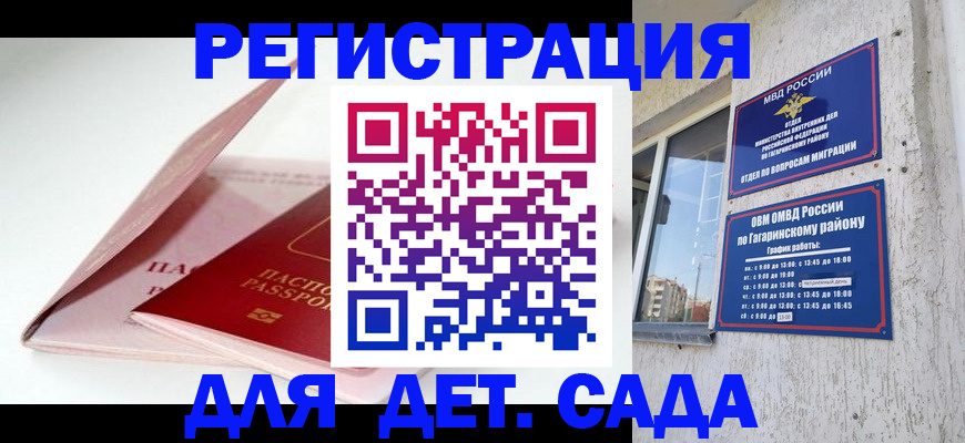 форма 3 в Челябинской области